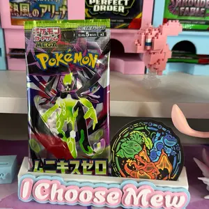 Nihil Zero Booster Pack