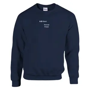 “Eien Sasuke Eternal Power” Sweater