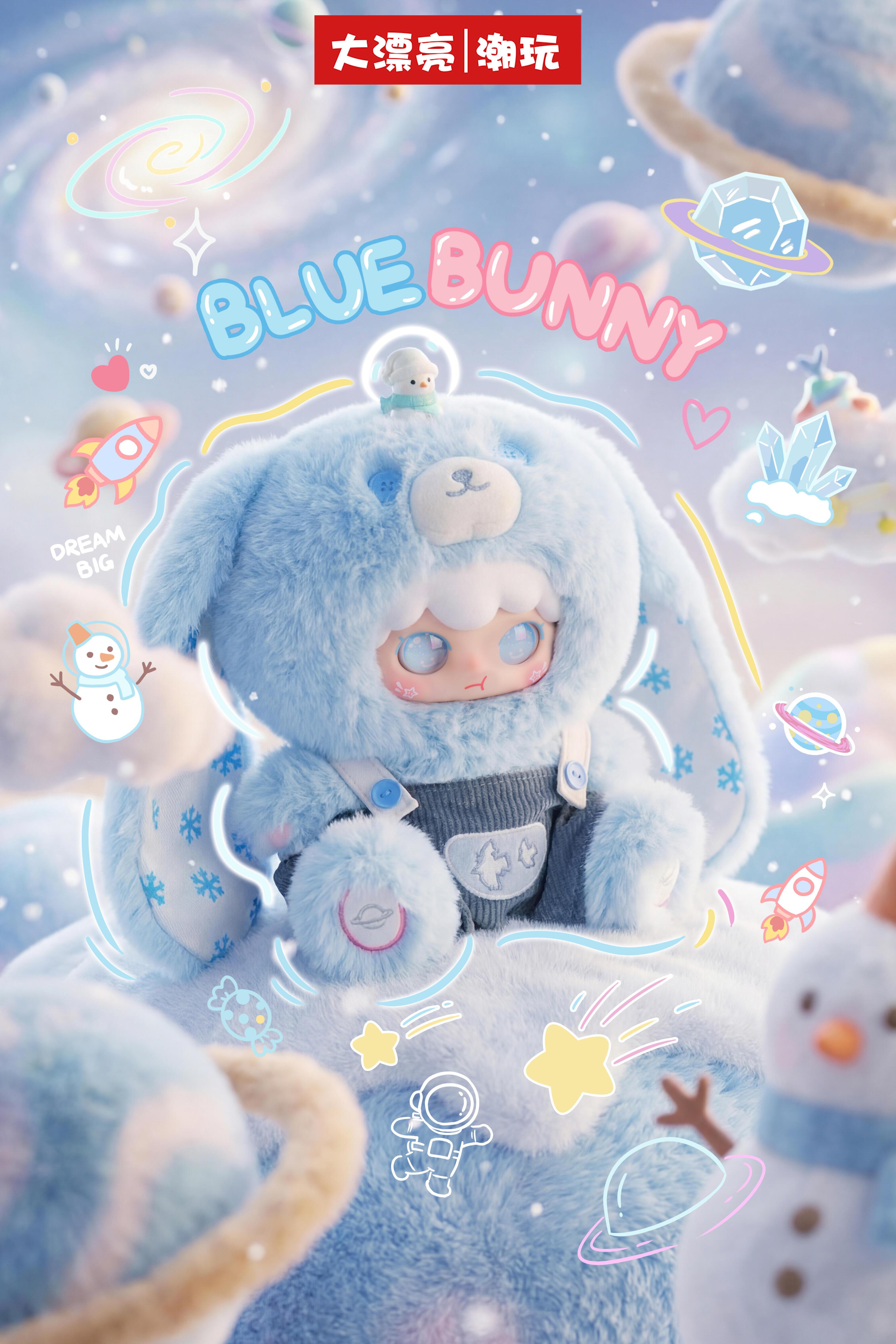 Kimipapa tiny cosmos 400% Plush Toy Doll Blind Box Collection