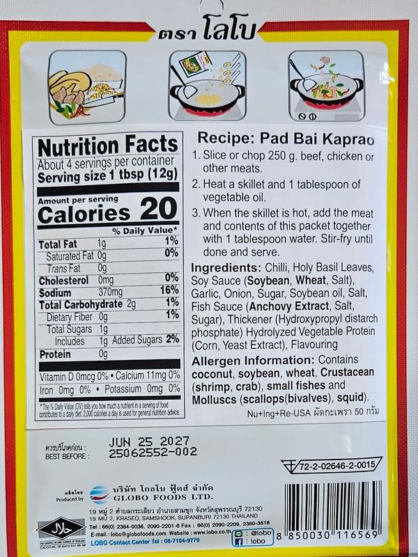 Lobo Thai Holy Basil Seasoning Paste 50G. (1.76Oz)  Pack Of 5