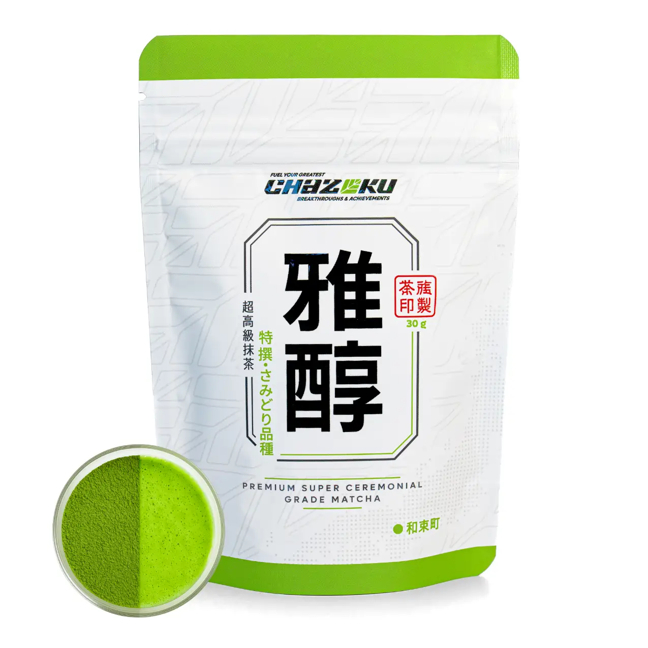 Chazoku Samidori Ceremonial Matcha Green Tea Powder - Single Cultivar- Super Cer...