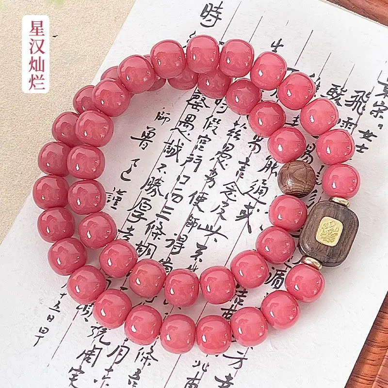 Mountain City Rose [Double Circles]