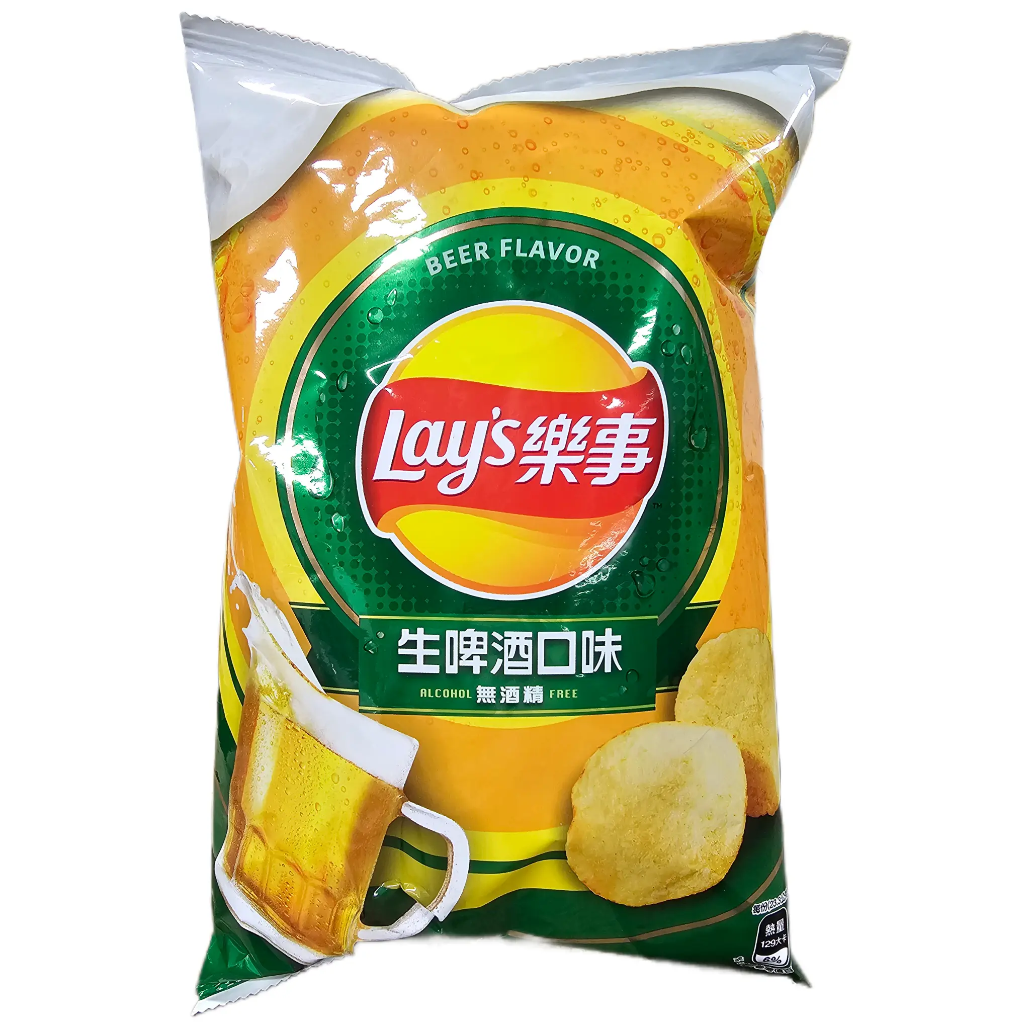 Lays Beer (Taiwan)