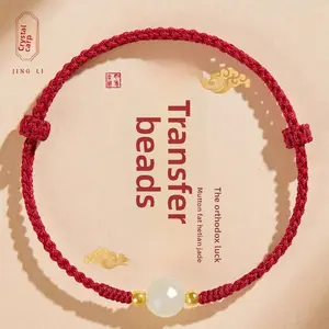 Red String Bracelet for Women in Their Zodiac Year, Lucky Red String with Hetian Jade Bead, Handmade Woven String Couple Bracelet