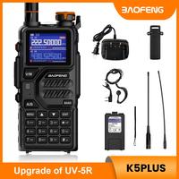 1 Pack K5PLUS with Cradle Charger +771 Antenna
