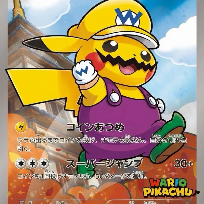Custom proxy made Mari0 Poncho Pika