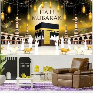Islamic Wall Hanging Banner, Hajj Mubarak Party Banners, Umrah Night Scene, Sky House Stars Moon Design, Durable Polyester Material