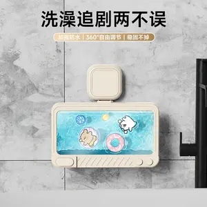 Waterproof Anti-Fog Phone Case for Bathroom | No-Drill Wall Mount Rotatable Holder | Kitchen Video Watching Stand