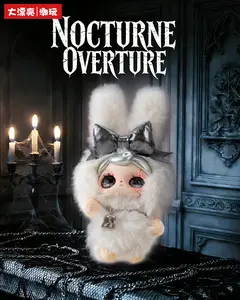 Yuna NOCTURNE OVERTURE  Toy Doll  Blind Box Collection，Bunny Plush Dolls，Soft Furry Collectibles，Backpack or clothing decoration，Stuffed Animal