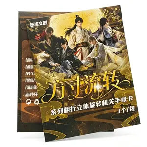 【Fancy】LADs Love and  Deep Space Fancy Flipping Collectible Cards