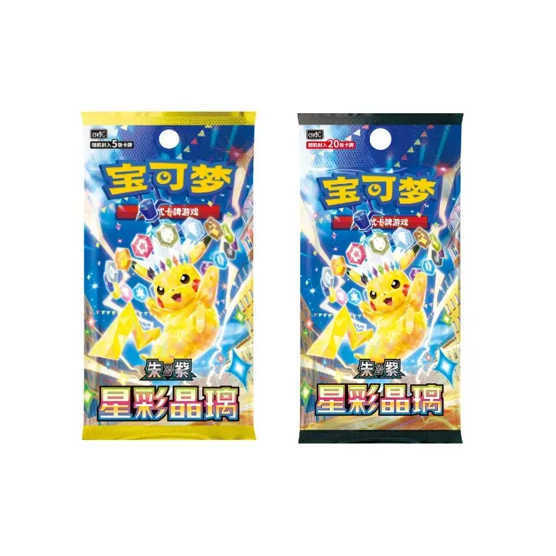 NEW RELEASE 2026 Pokémon Chinese Scarlet&amp Violet CSV9C Stellar Glass Jumbo BOX/PACK