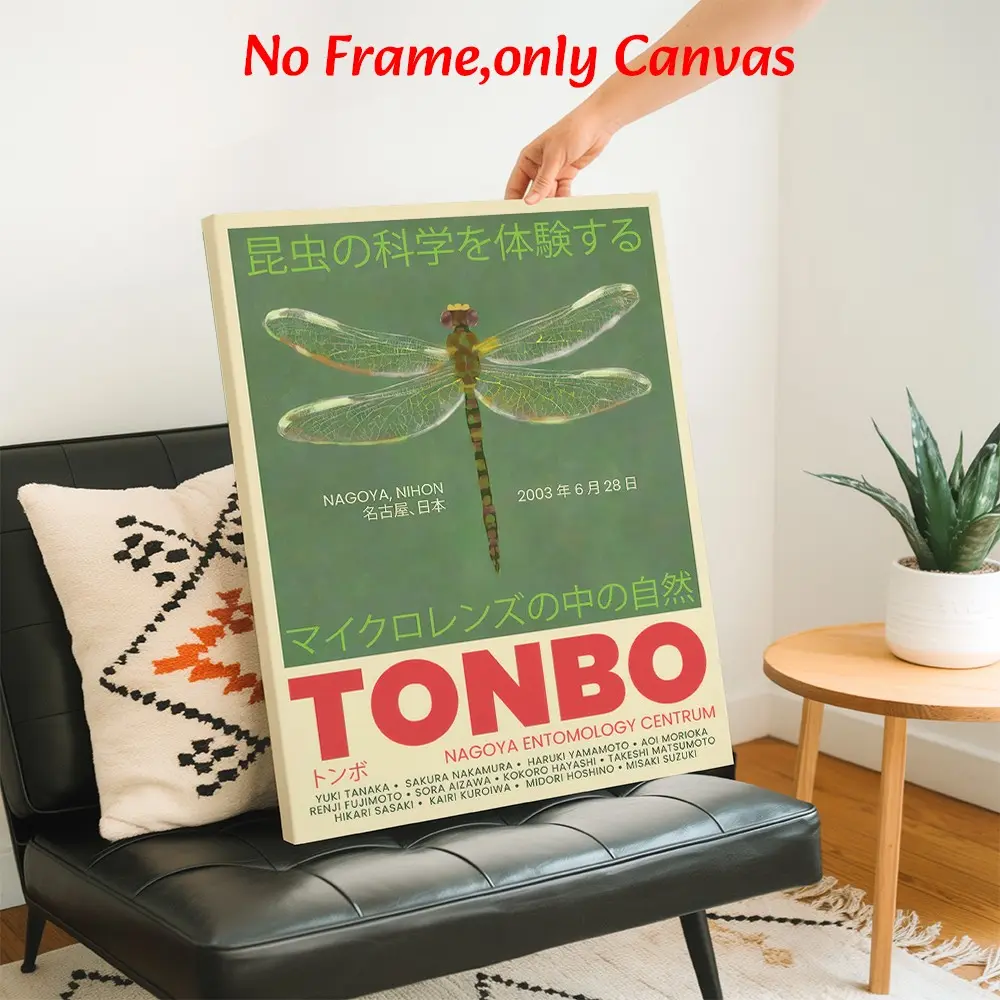 Japanese Style Framed Wall Arts Dragonfly Posters Nature Canvas Prints Insect Wall Decor Canvas Art Print For Living Room Bedroom Office Gift Ready To Hang