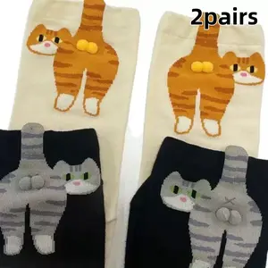 Unisex Autumn Winter Warm Soft Breathable Socks, Cute Cat Egg Design, Comfortable Mid-Calf Sports & Daily Wear, 2 Pairs, Men Women Fashion Accessories
