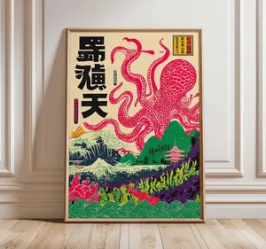 [Sale Up To 40%] [Unframed Poster] Japanese Octopus Art Print, Vintage Ukiyo-e Sea Monster Poster, Japanese Wall Decor, Tentacle Illustration, Unframed Retro Print