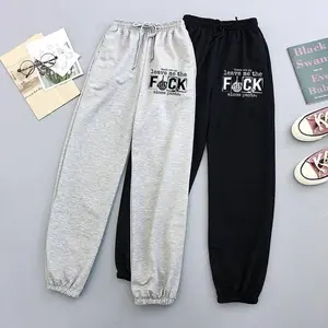 These are my Leave me the F alone Sweatpants, Lazy Day Edition, Funny Quote Sweatpants, Leave Me Alone Print, For Tired Souls, Anti-Social Vibes Only, Lazy Mood Sweatpants, sarcastic quote pants
