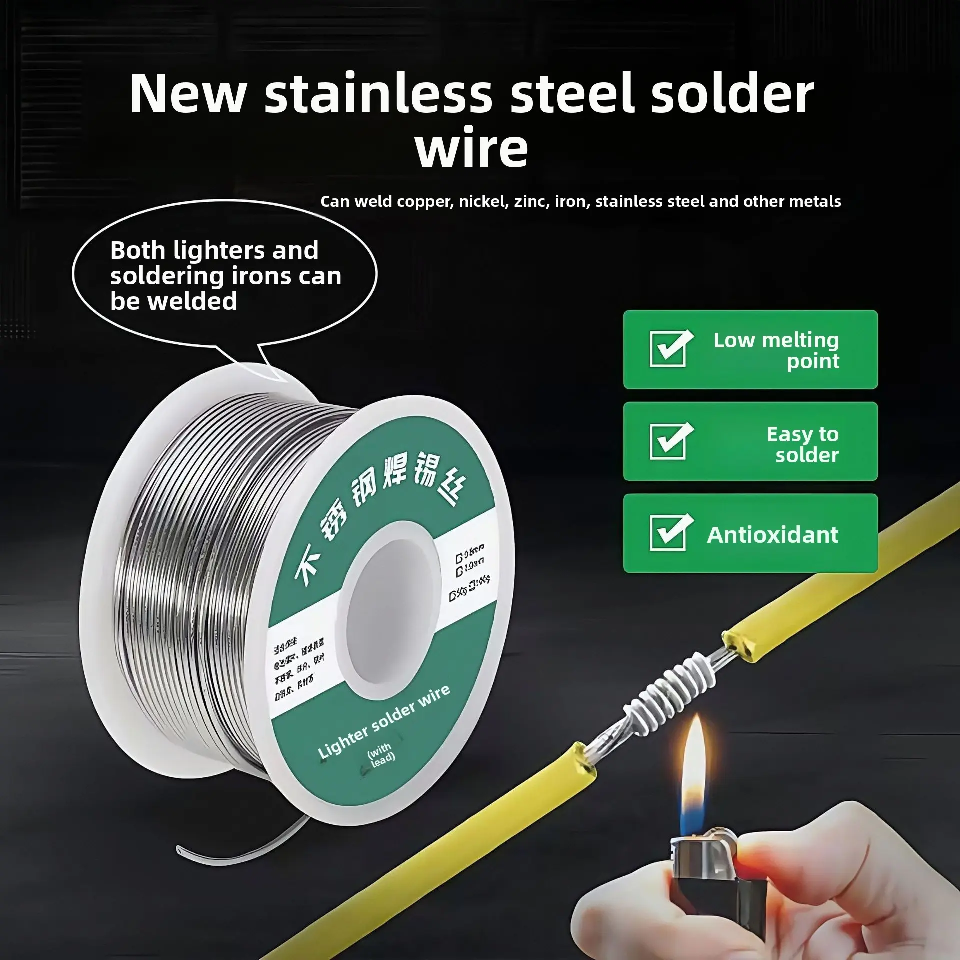 Multifunctional Stainless Steel Welding Wire, High Purity Copper & Nickel, Electric Soldering Iron Wire, Universal Welding Tool