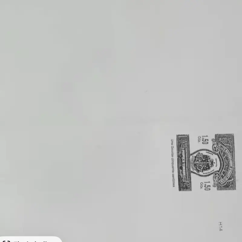 Papye Timbre / Papier estampé rituel d'Haïti