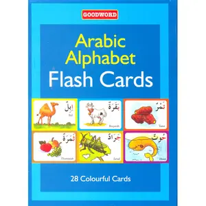 Arabic Alphabet Flash Cards by Goodword (Box Packing)