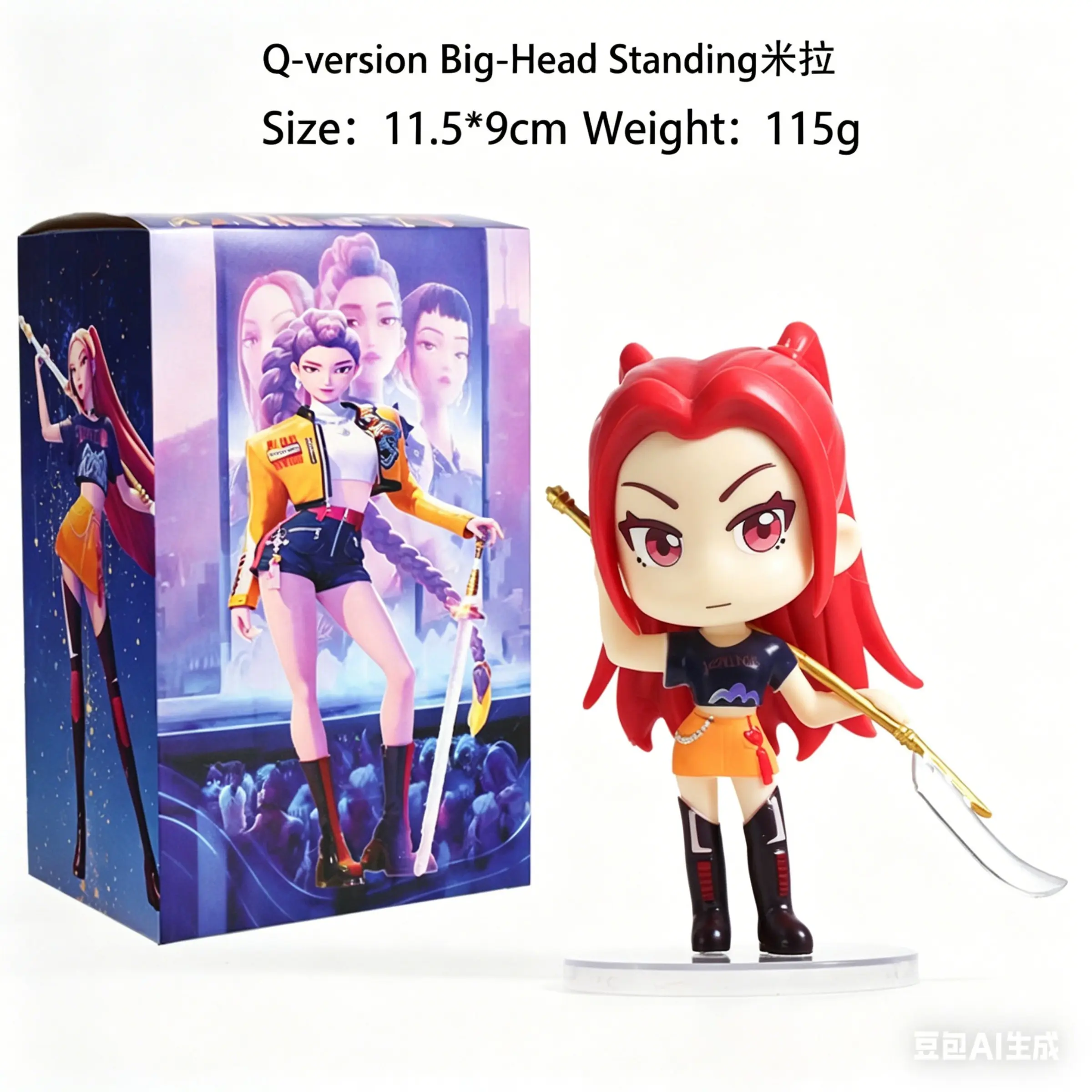 Q-style Mira (in box)