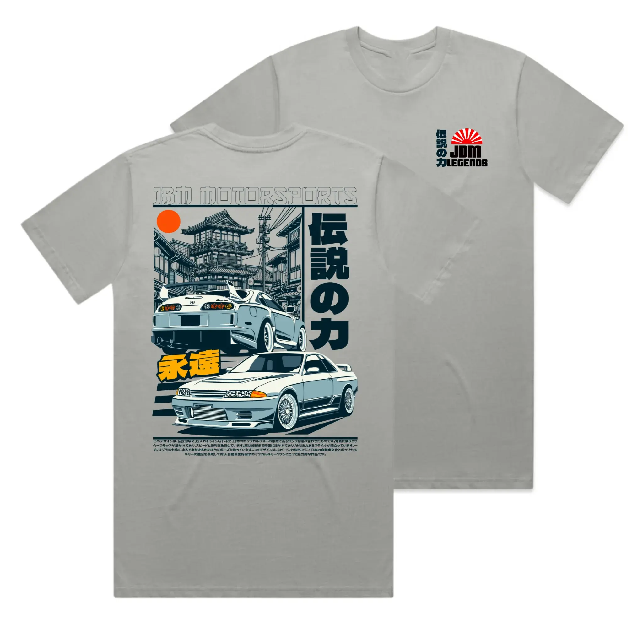 JDM Legendary Supra MK4 - GT-R R32 Graphic Tee - JDM Car Enthusiasts Lovers T-Shirt Sweatshirt Hoodie 2 Sided