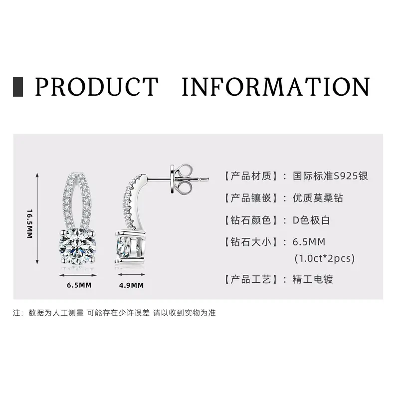 Angel Tears Earnail [K Platinum]