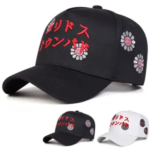 Unisex Sunflower Embroidered Five-panel Baseball Cap Outdoor Adjustable Sunscreen Leisure Hat Spring Autumn Travel Tourism Beach Vacation
