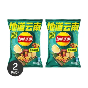 2 Pack LAY'S Potato Chips Wild Porcini Mushroom Flavor 2.47oz Each - Chinese Snack, Yunnan Limited Edition