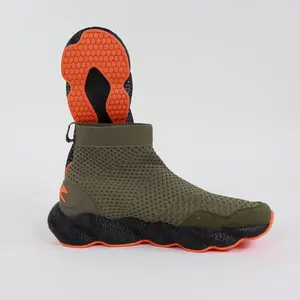 Supernova Military Green/Orange