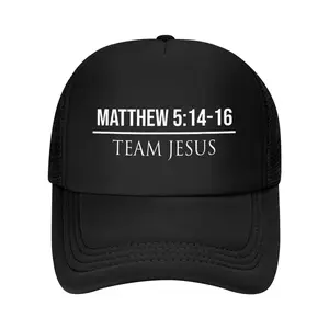 Matthew 5:14-16 Christian Bible Verses Jesus Christ T Gifts Baseball Cap