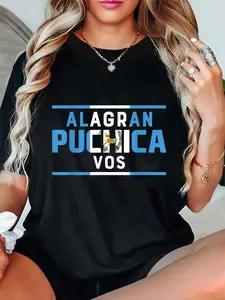 100% Cotton Ala Gran Puchica Vos Guatemala Pride Flag Saying Camiseta T-Shirt