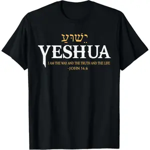 Yeshua Hebrew Name Jesus The Way Truth Life Christian Bible T-Shirt Cotton Black Casual Men's Women Tops Breathable Fabric print