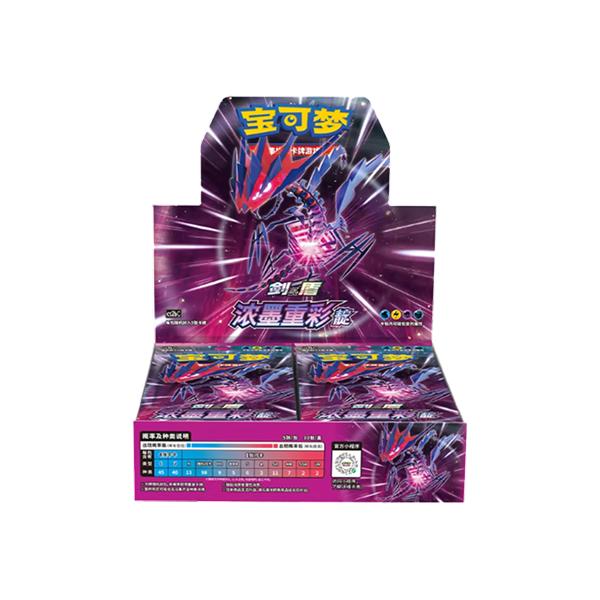 Pokemon Chinese Indigo CS2BC slim Box