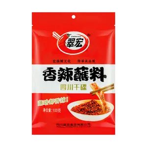 CUIHONG Sichuan Spicy Dry Chili Dip Powder - Authentic Mala Hot Pot, Skewers, BBQ, Braised Meat Dipping Sauce (100g)