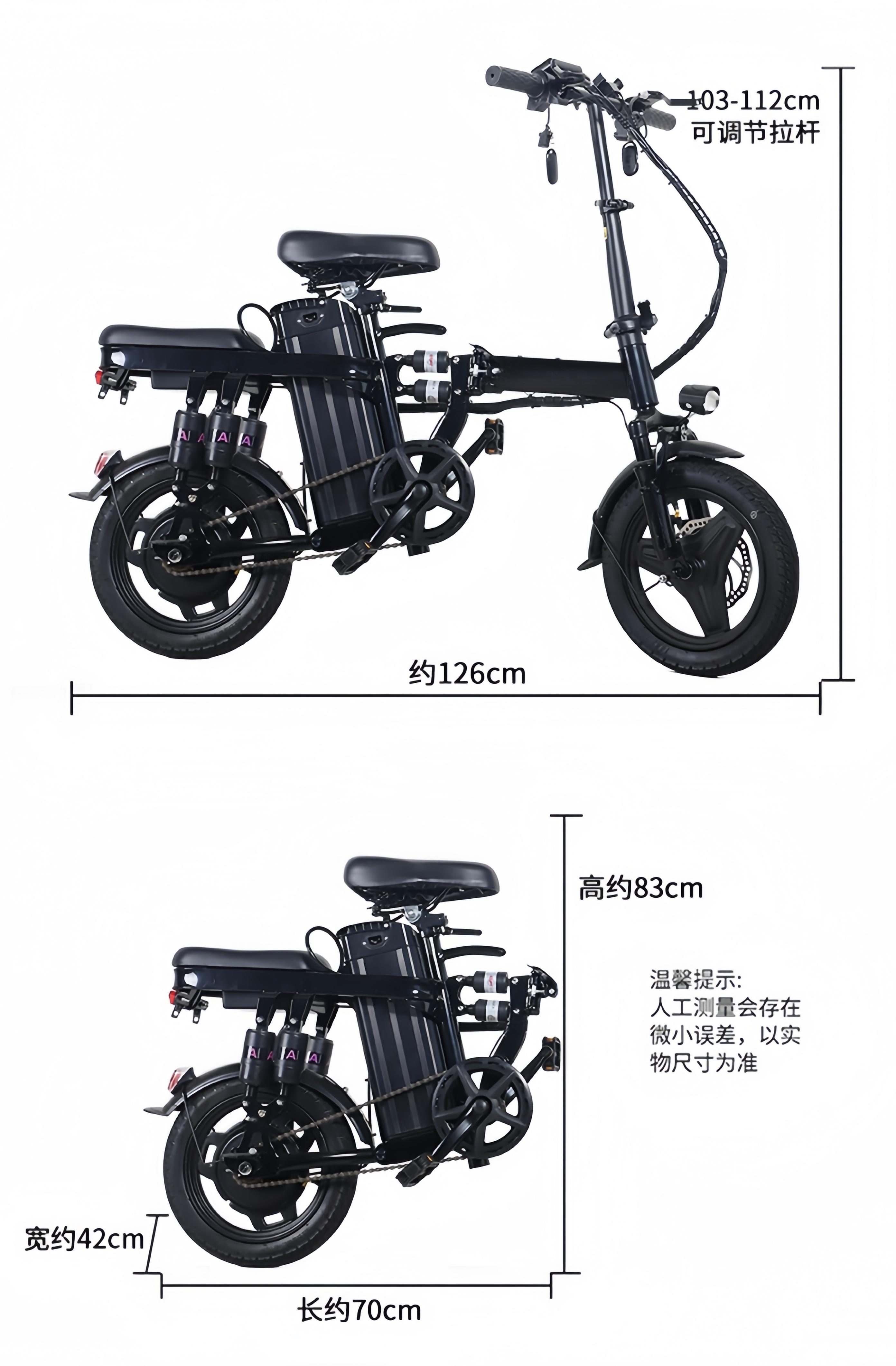 A10 Electric Bicycle 400W Motor 48V 15Ah Urban Commuter Bike 25 Mile Range 19 MPH Speed Dual Seat Foldable elect ic