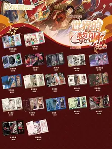 【OP】Ticket-CCG-One Piece Collectible Cards
