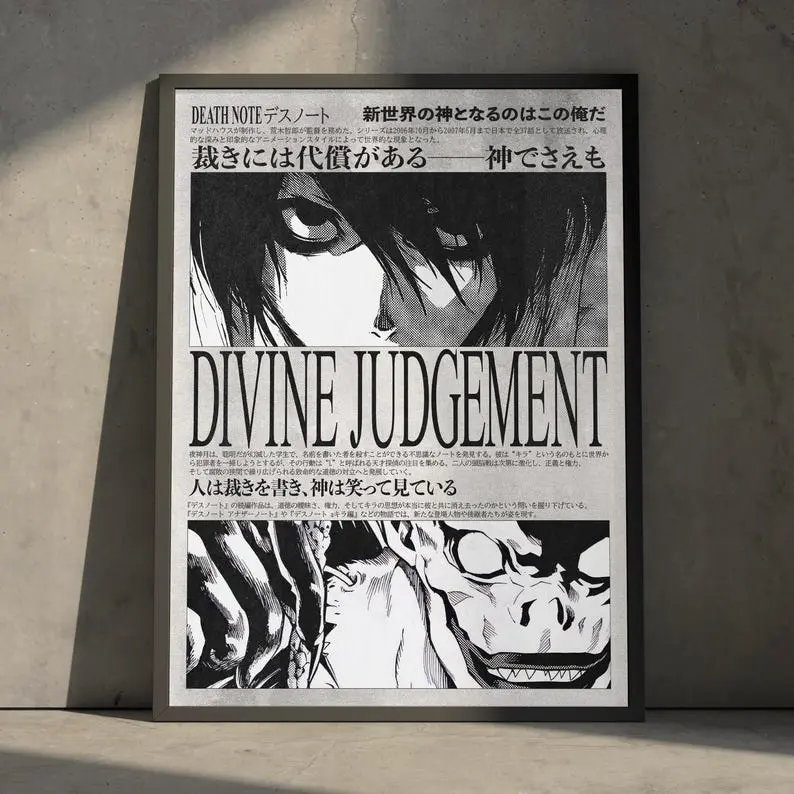 (NO FRAME) Death Note Anime Manga Poster Art Print, Light Ryuk Vintage Minimalist Japanese Wall Decor Artwork, Birthday Gift for Anime Fan