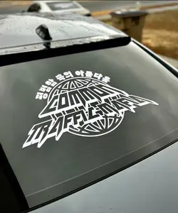 “Global” CTM Rear Windshield Banner “Global” CTM Rear Windshield Banner