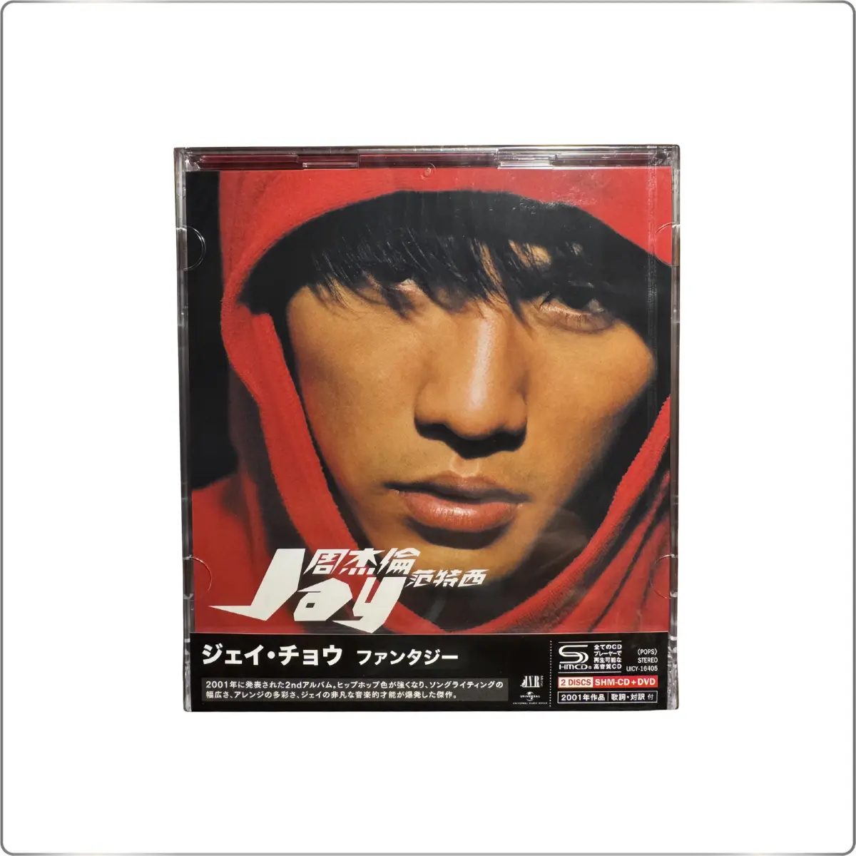 C-POP Jay Chou Album Fantasy [SHM-CD+DVD] Japanese Press