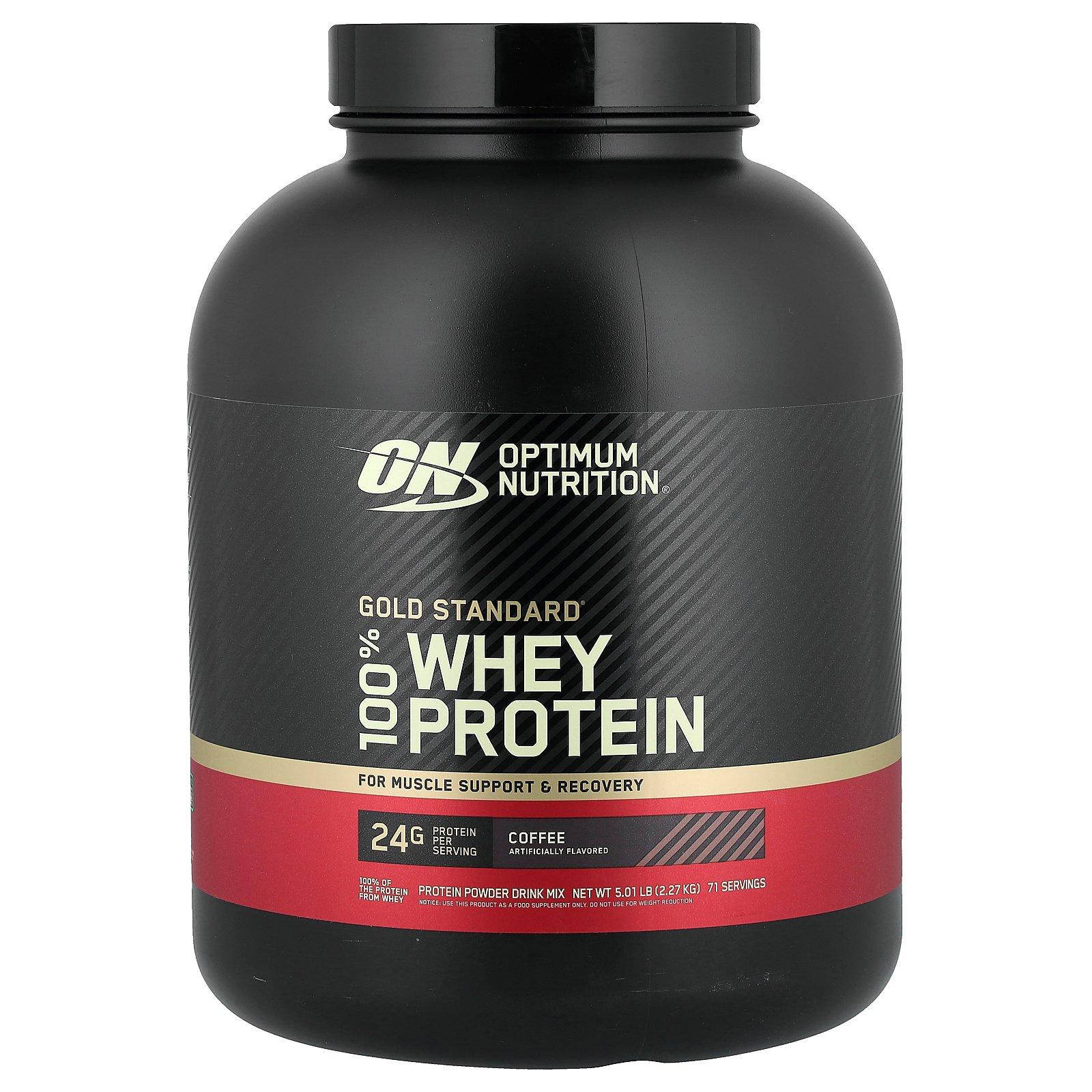 Optimum Nutrition Gold Standard® 100% Whey Protein, Coffee, 5 lb (2.27 kg)