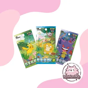 Pokemon TCG: Simplified Chinese Booster Packs