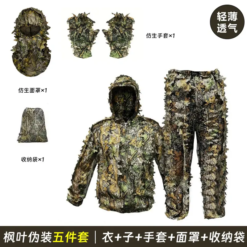 Maple Leaf Five Piece Set │ Clothes+Pant