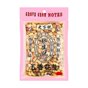 LAM SHENG KEE Five Spice Peanuts, Seasoned Shelled & Skin-On, 360g - Savory Snack for Parties & Gifts