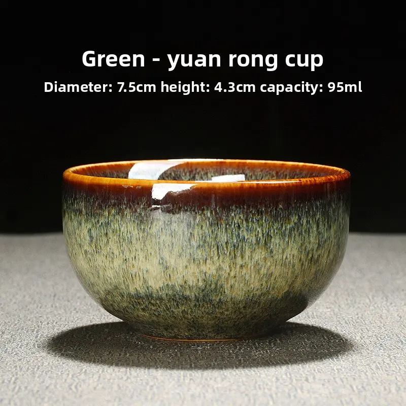 Yuanrong Cup-Green