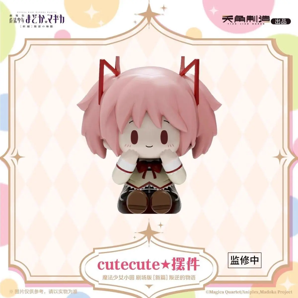 Anime Puella Magi Madoka Magica Kaname Madoka Akemi Homura Tomoe Mami Miki Sayaka Sakura Kyoko Momoe Nagisa Movable PVC Figures