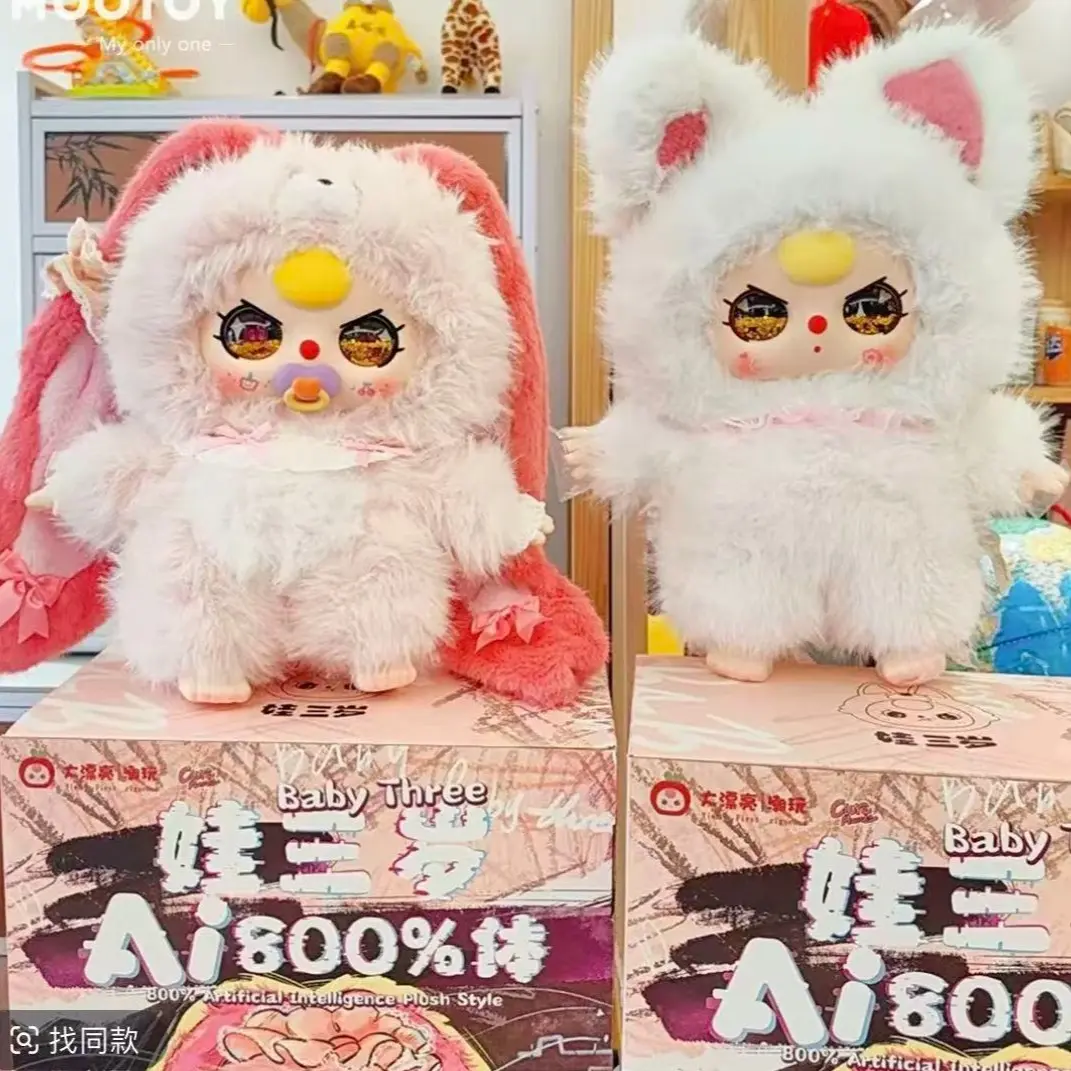 QU-Big Pretty Play -Baby three AI800% Body Furry Blind Box Cute Plush Doll Birthday Gift ··