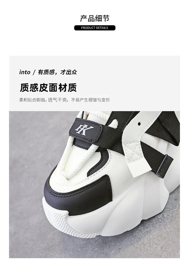 2025 Spring Thick-Soled Height-Increasing Dad's Shoes for Women, Unique Design, Versatile Sports Casual Sneakers Beige Black