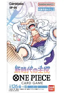 BANDAI - BOOSTER packs (JAPANESE) OP-05 ONE PIECE CARD GAME - THE LEADER OF THE NEW ERA