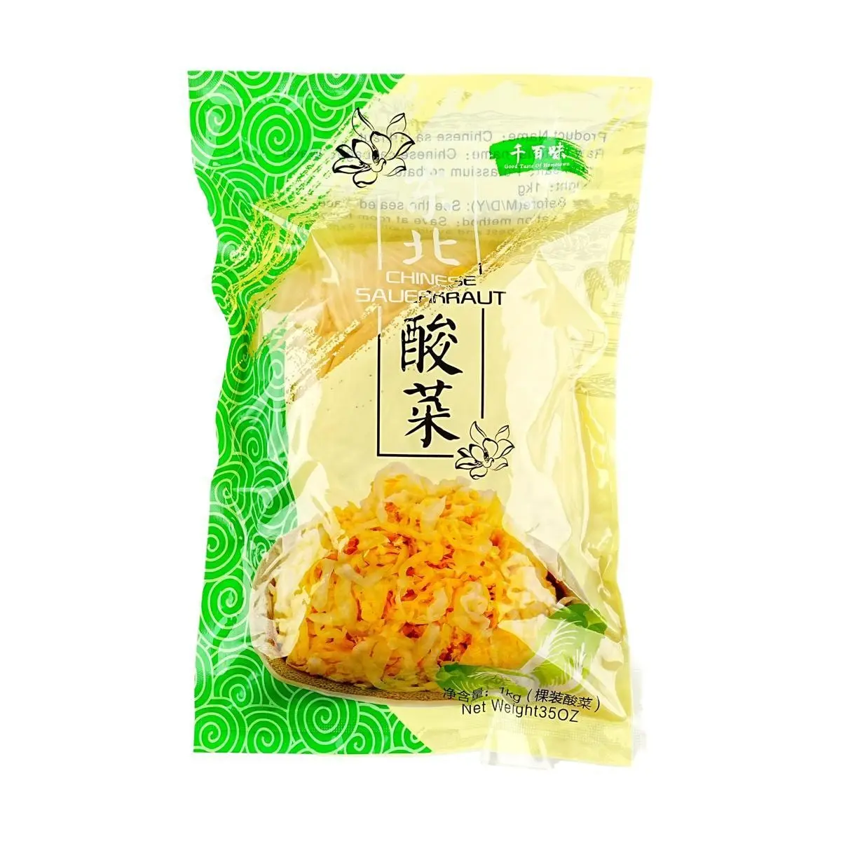 QIANBAIWEI Whole Pickled Napa Cabbage 1kg - Authentic Northeast Chinese Sauerkraut, Fermented Salty Preserved Vegetables