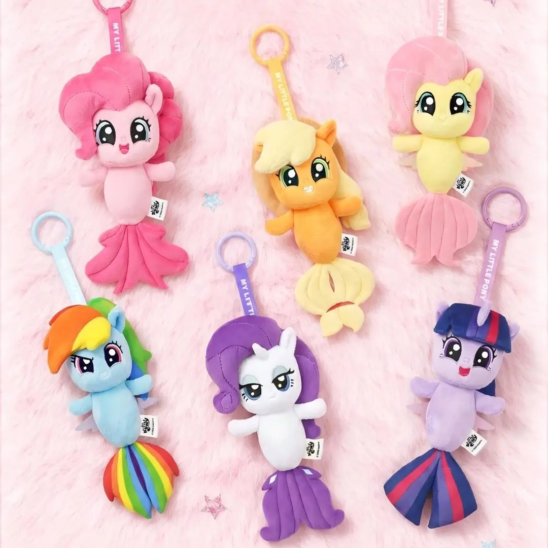 My Little Pony Mermaid Pony Series Plush Pendant Blind Box