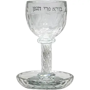 6.4-inch glass Kiddush cup with stone bore, Pri Hagafen, including tray
